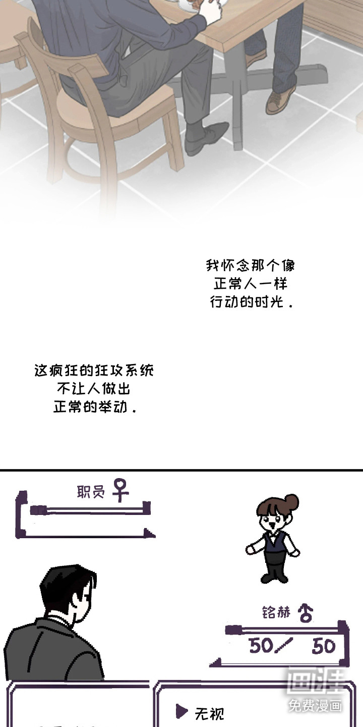 第11话14