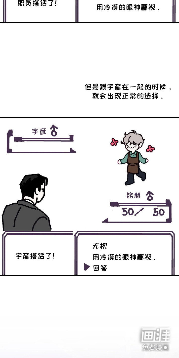 第11话15