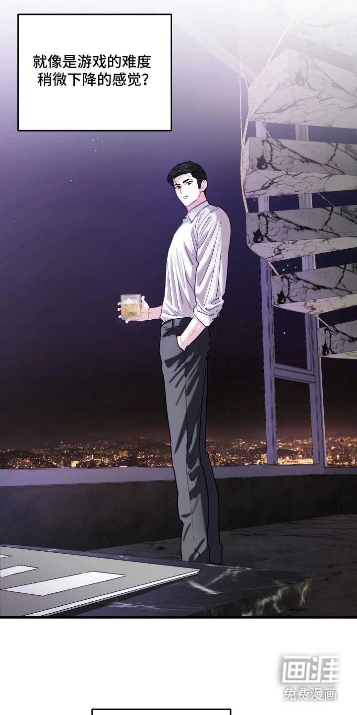 第11话16