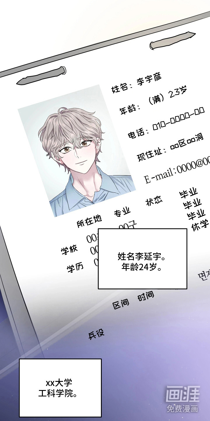 第11话18