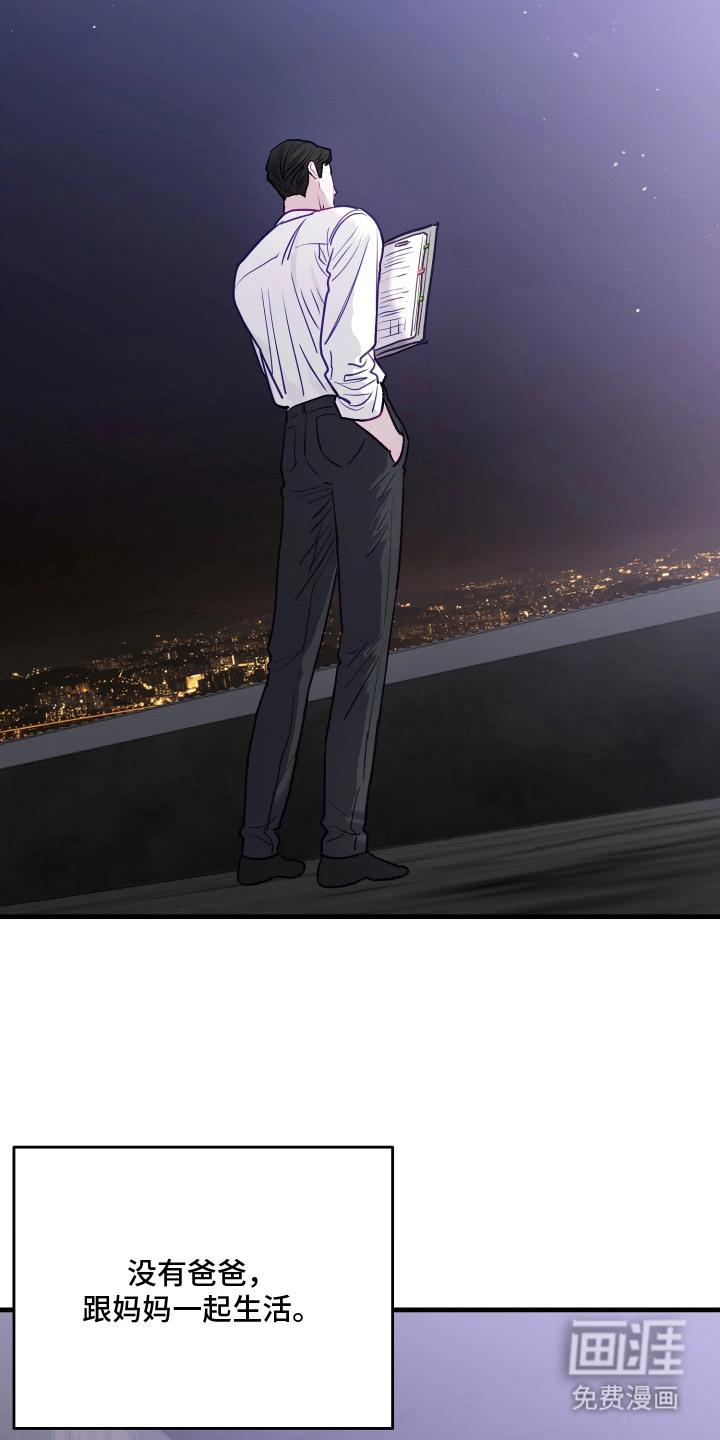 第11话19