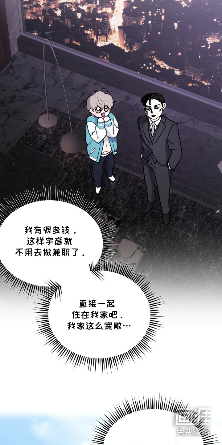 第11话2