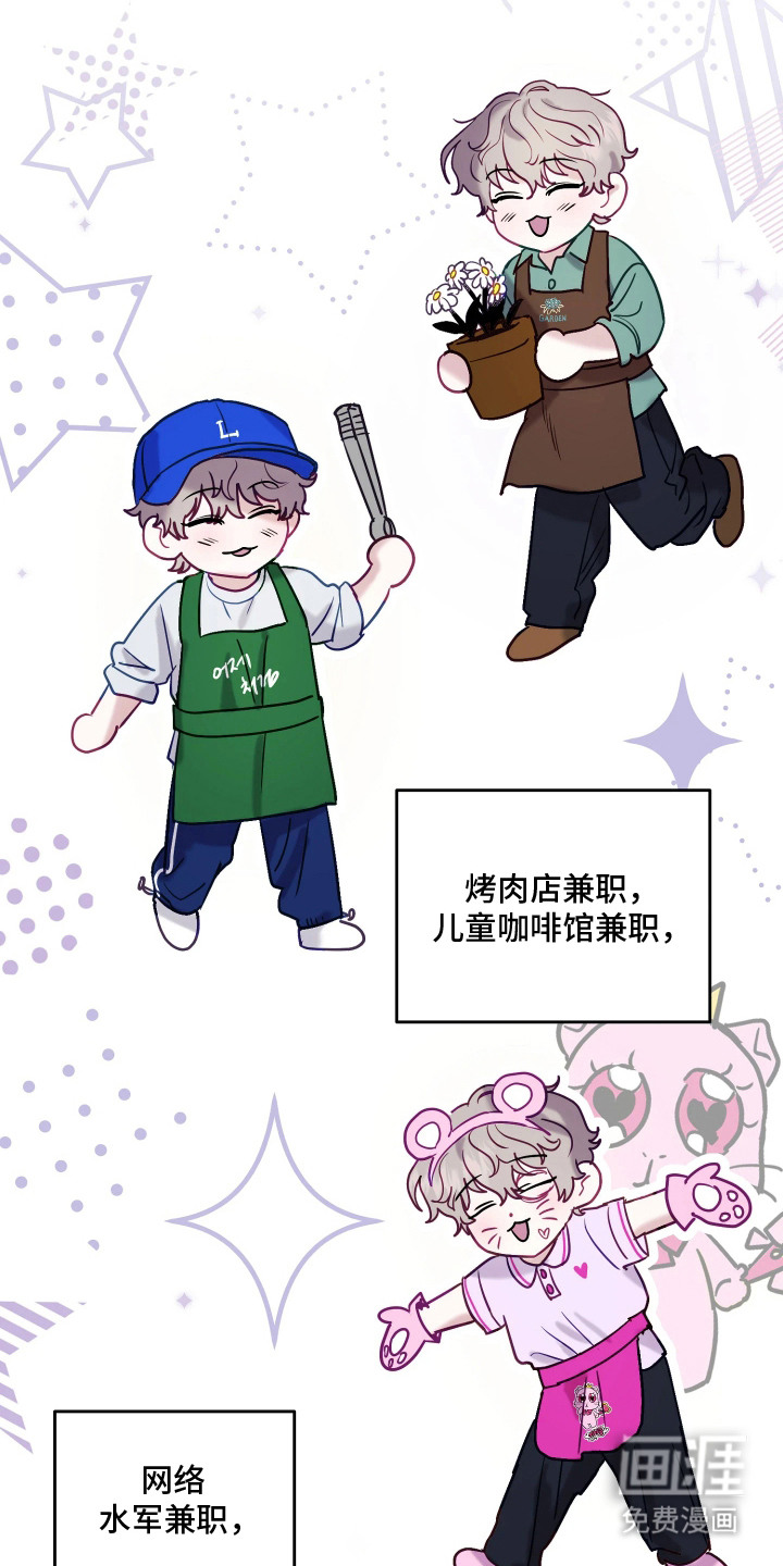 第11话21