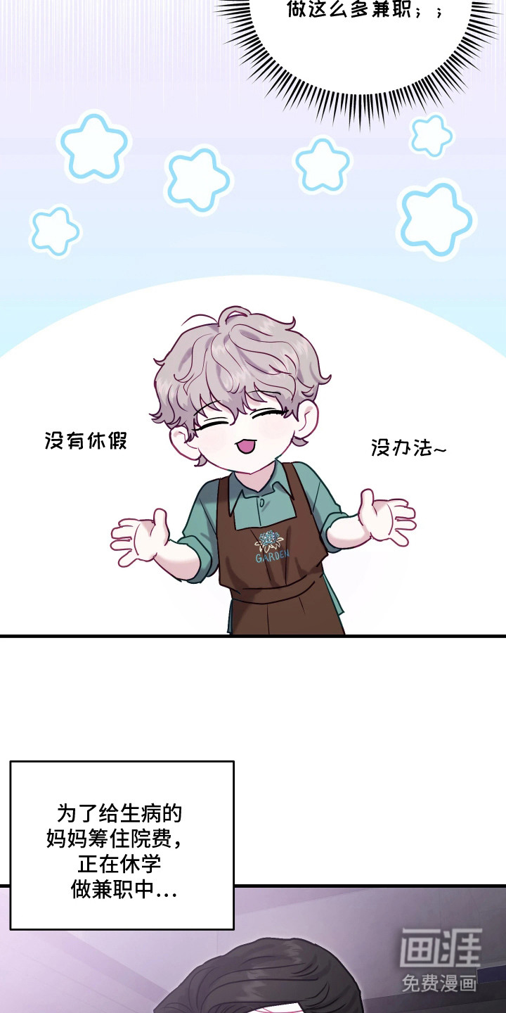 第11话23
