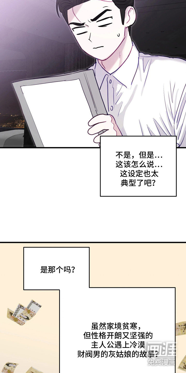 第11话24