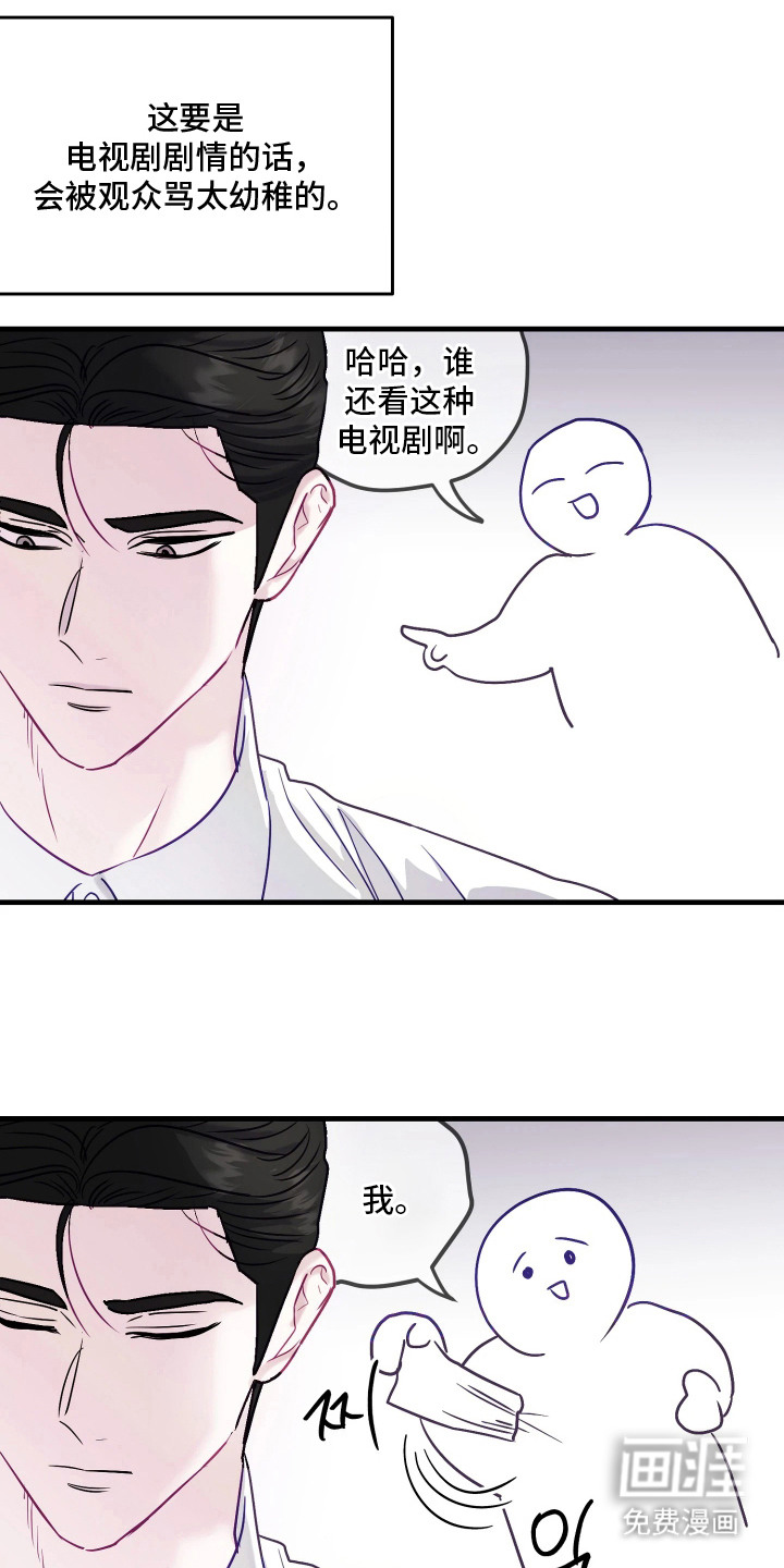 第11话26