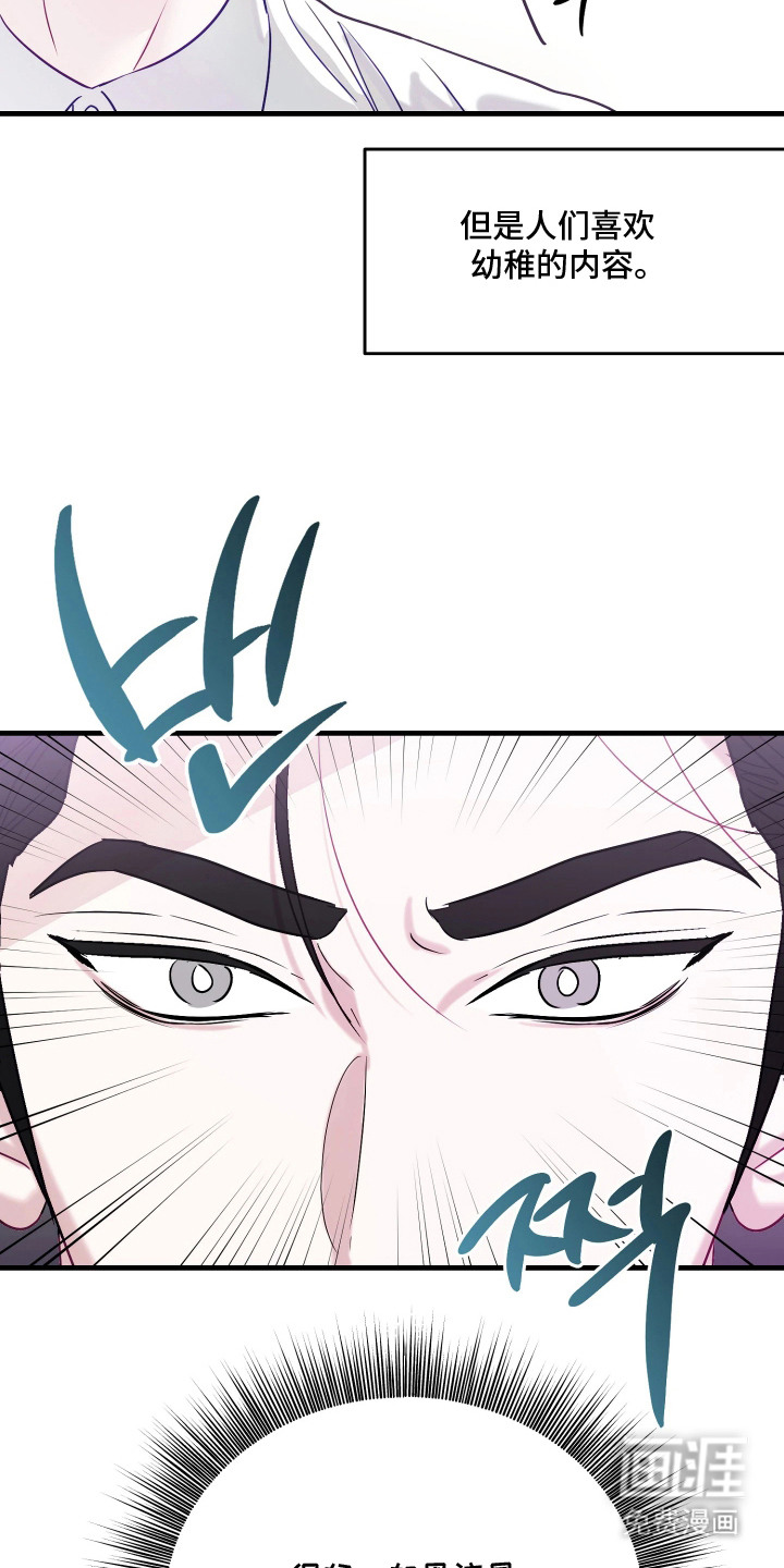 第11话27