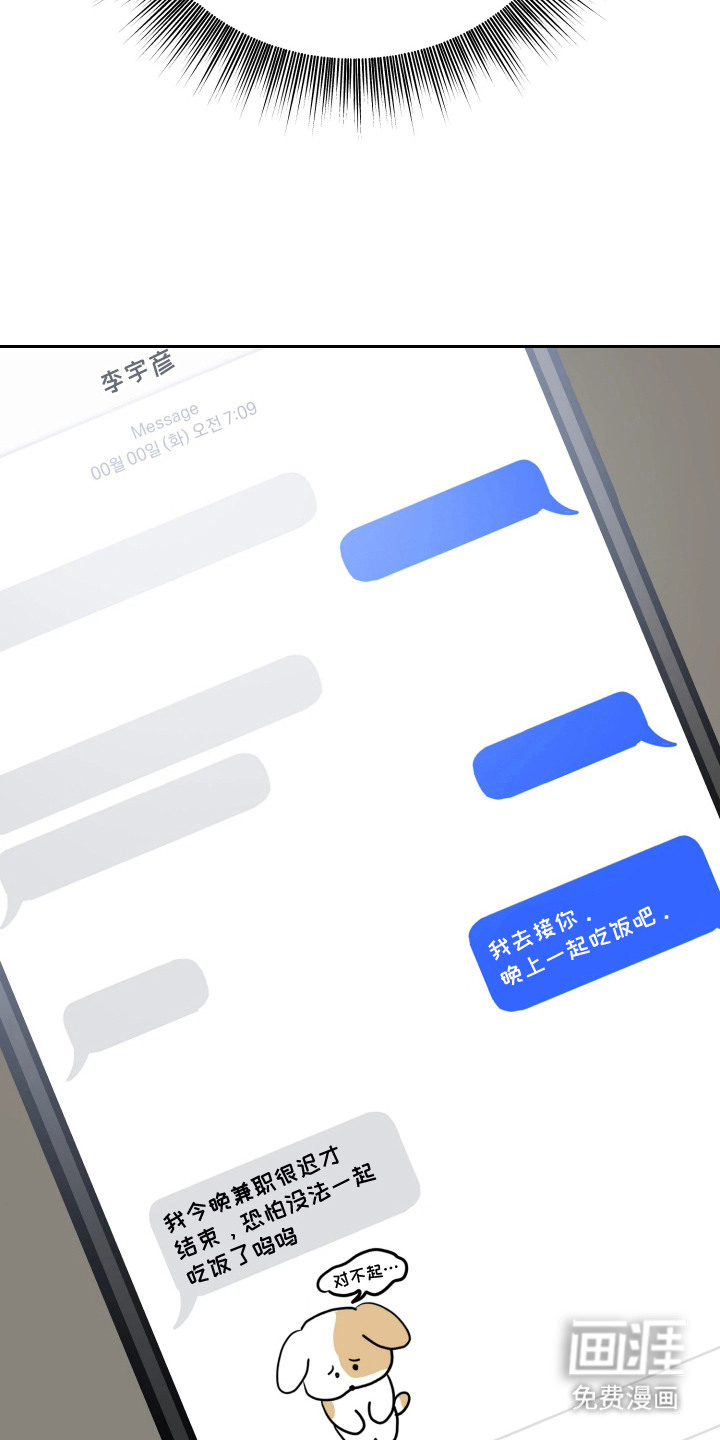 第11话6