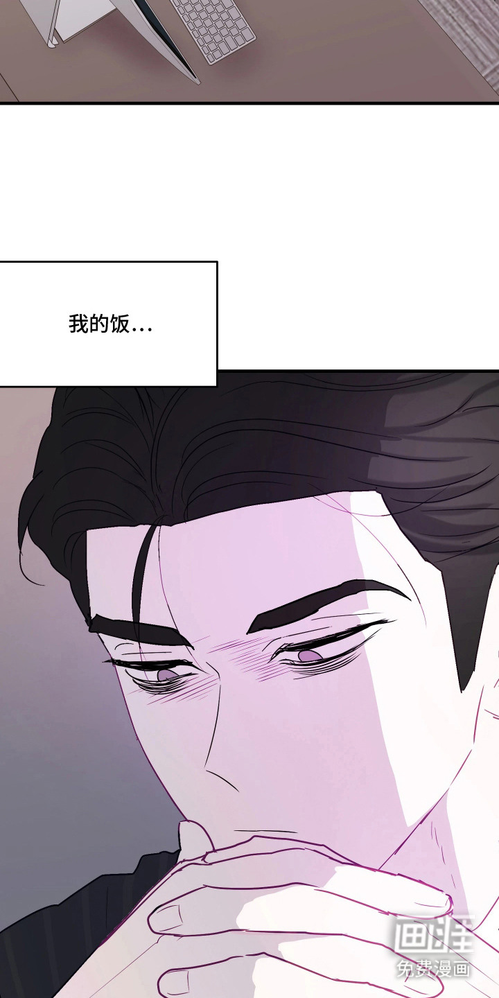 第11话8