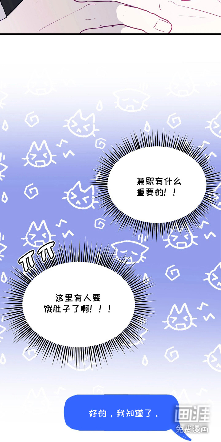 第11话9