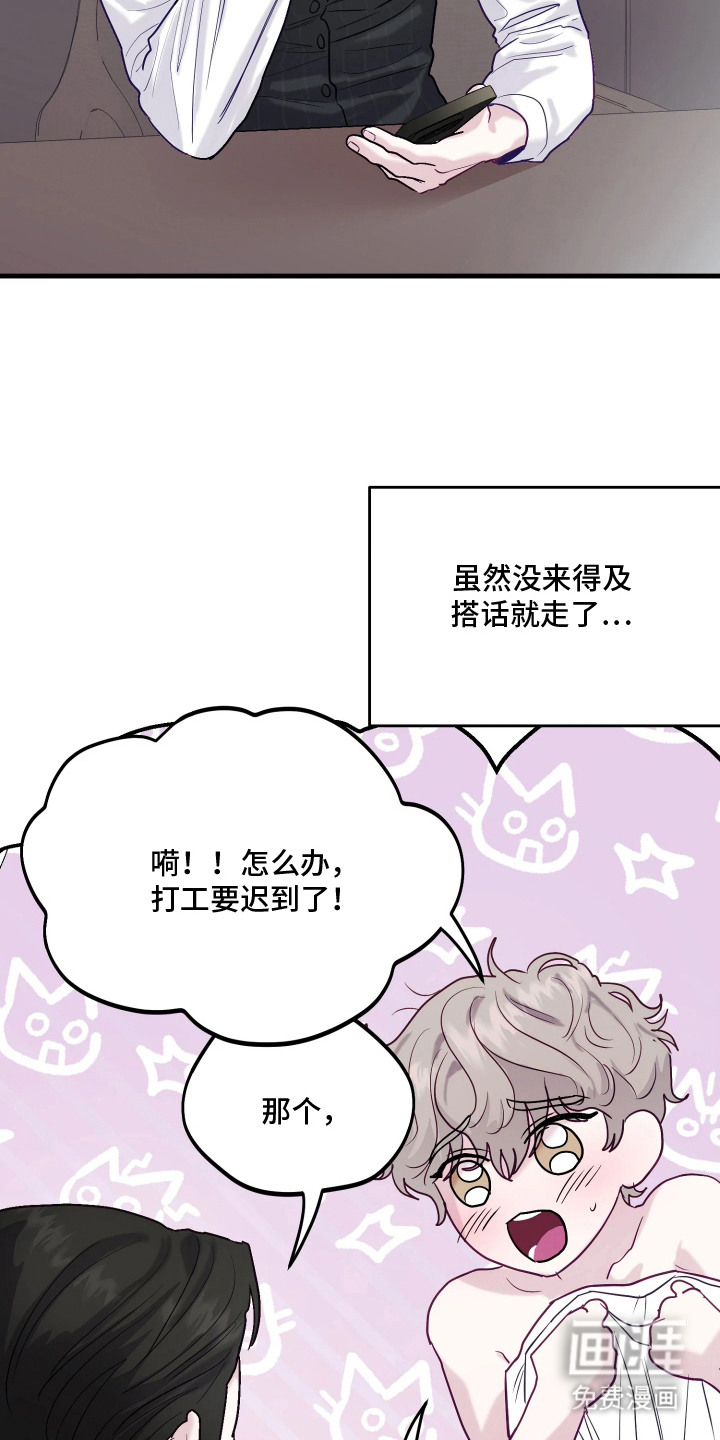 第10话10