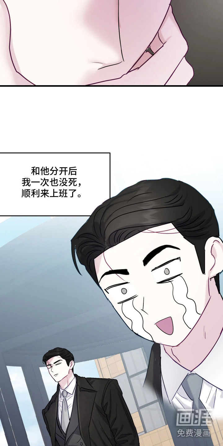 第10话12