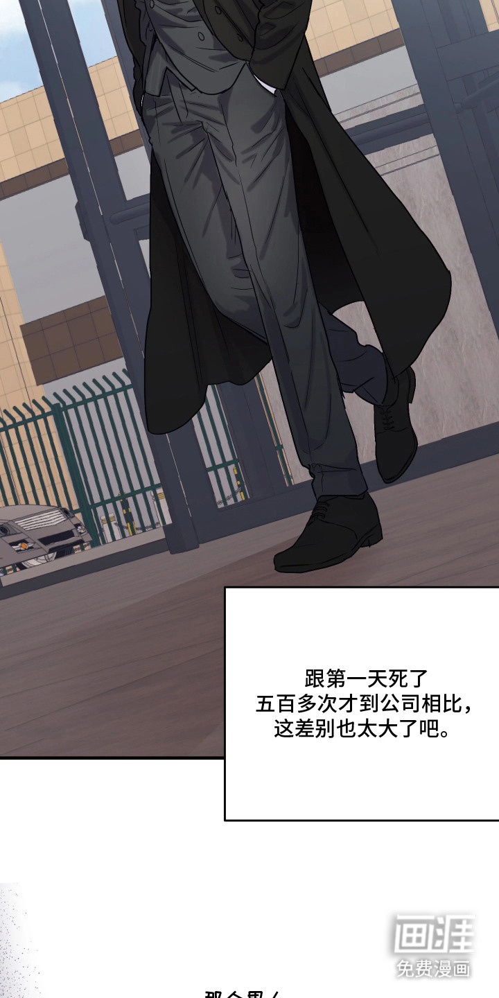 第10话13