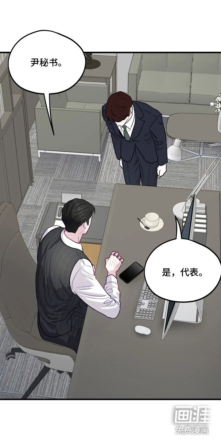 第10话16