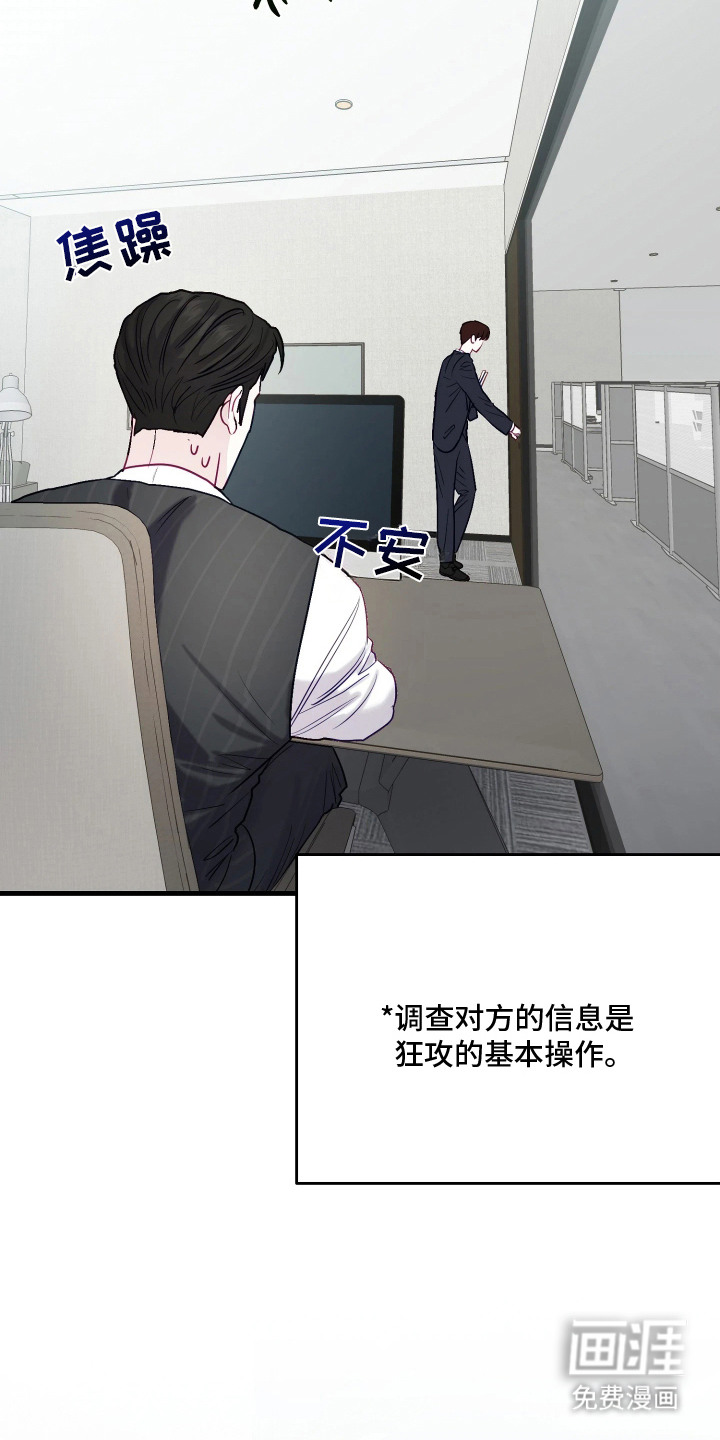 第10话18