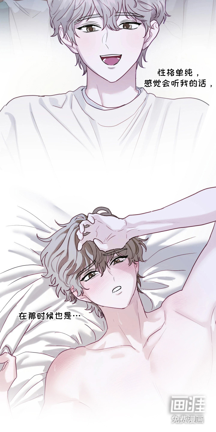 第10话21