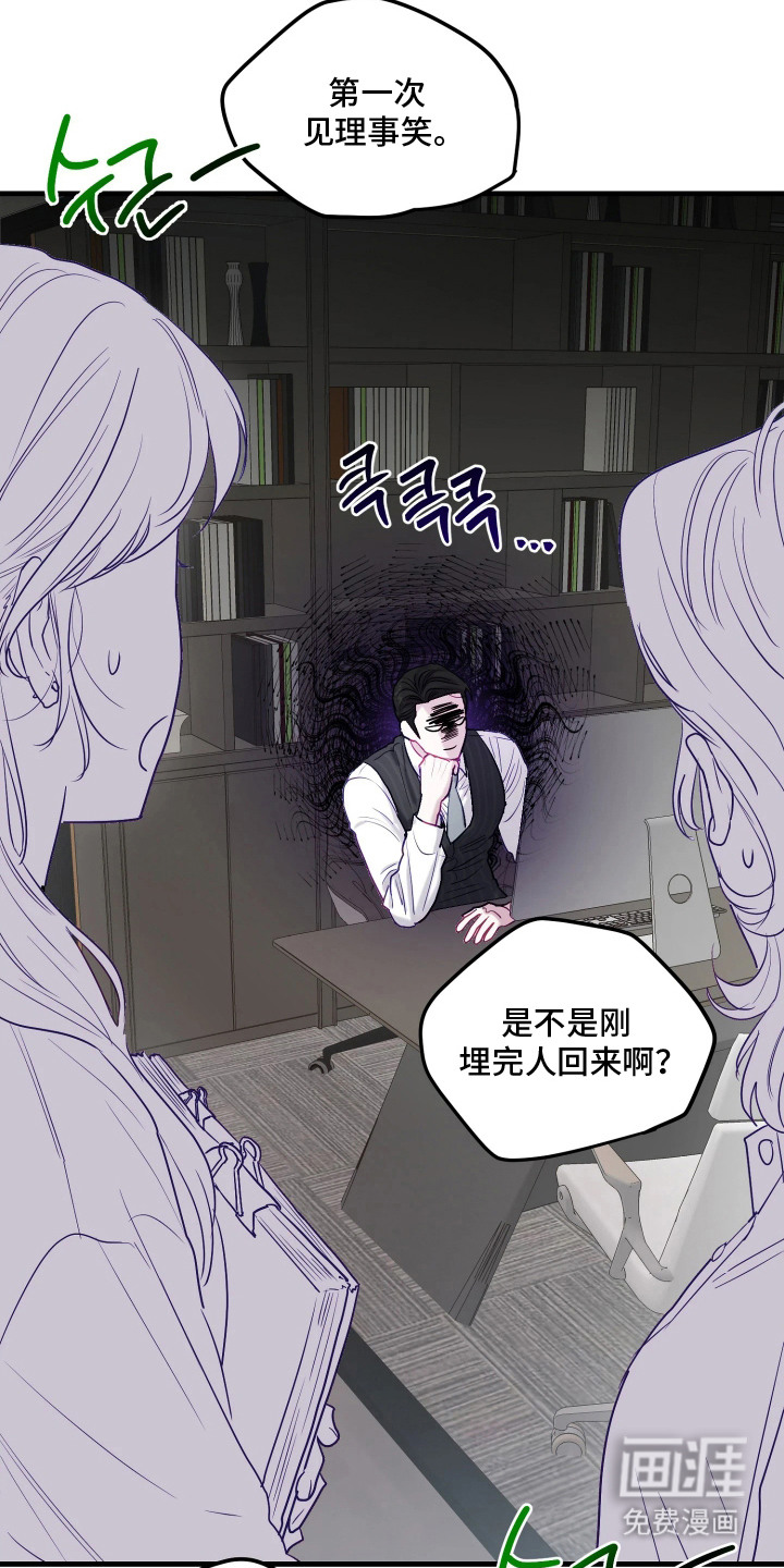 第10话23