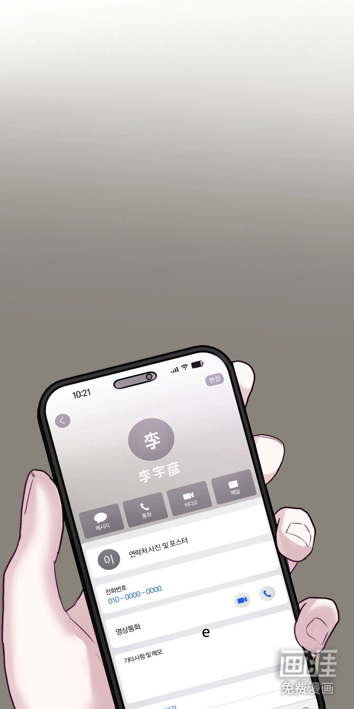 第10话8