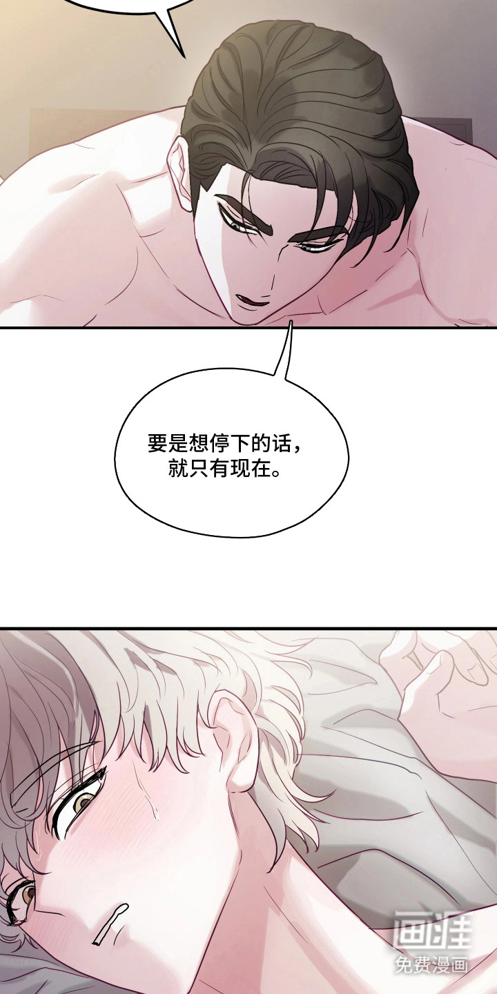 第9话19