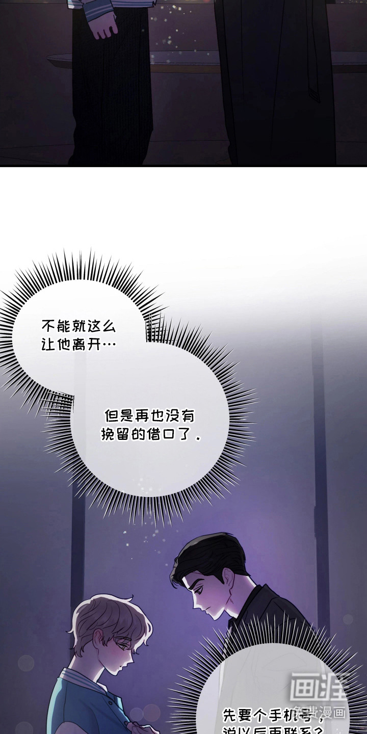 第9话3