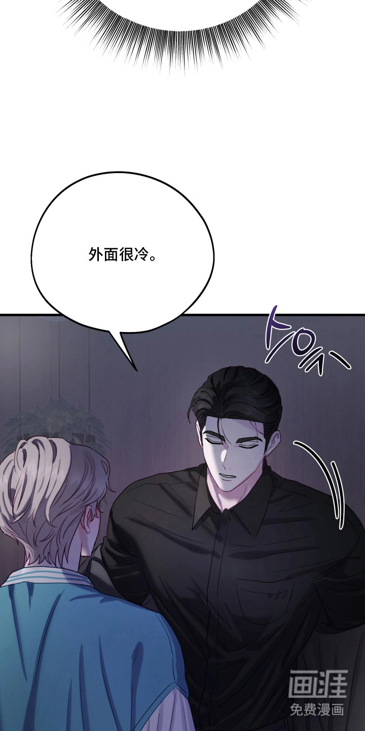 第9话5
