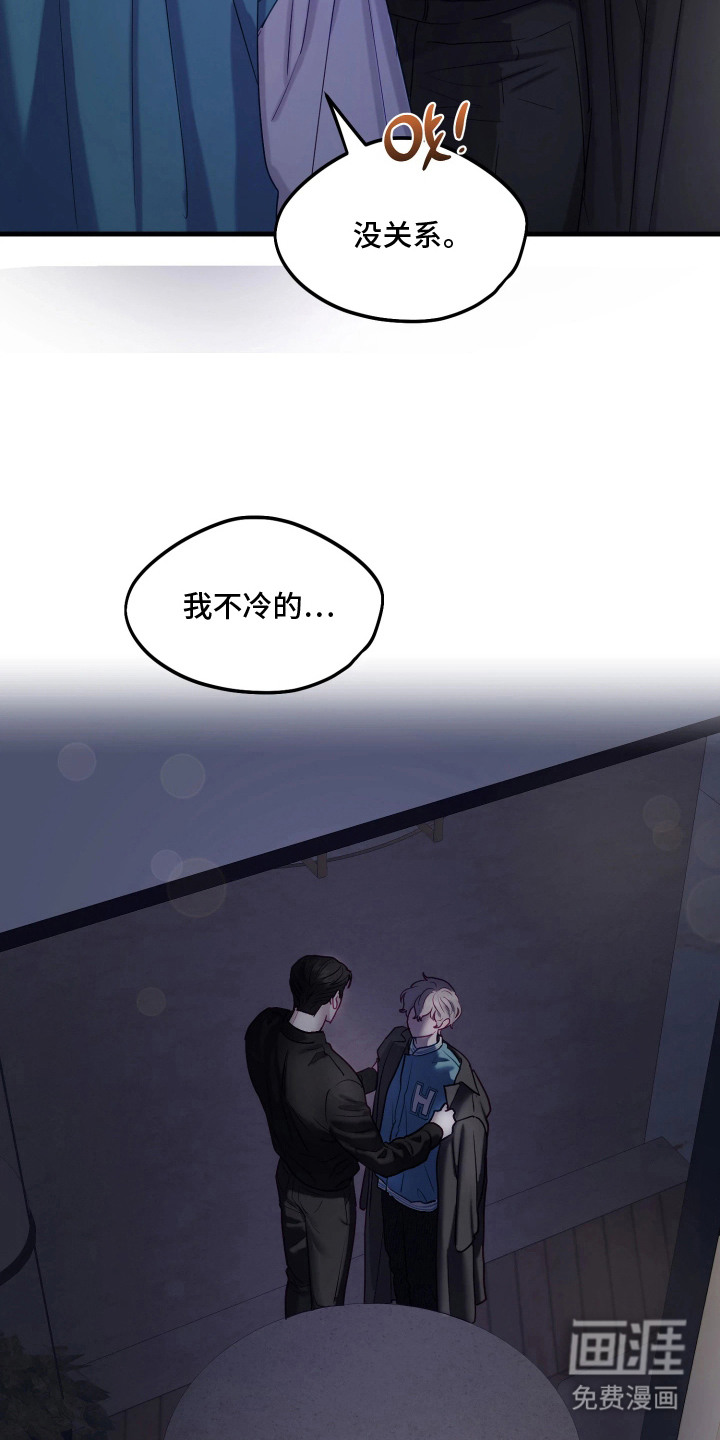 第9话6