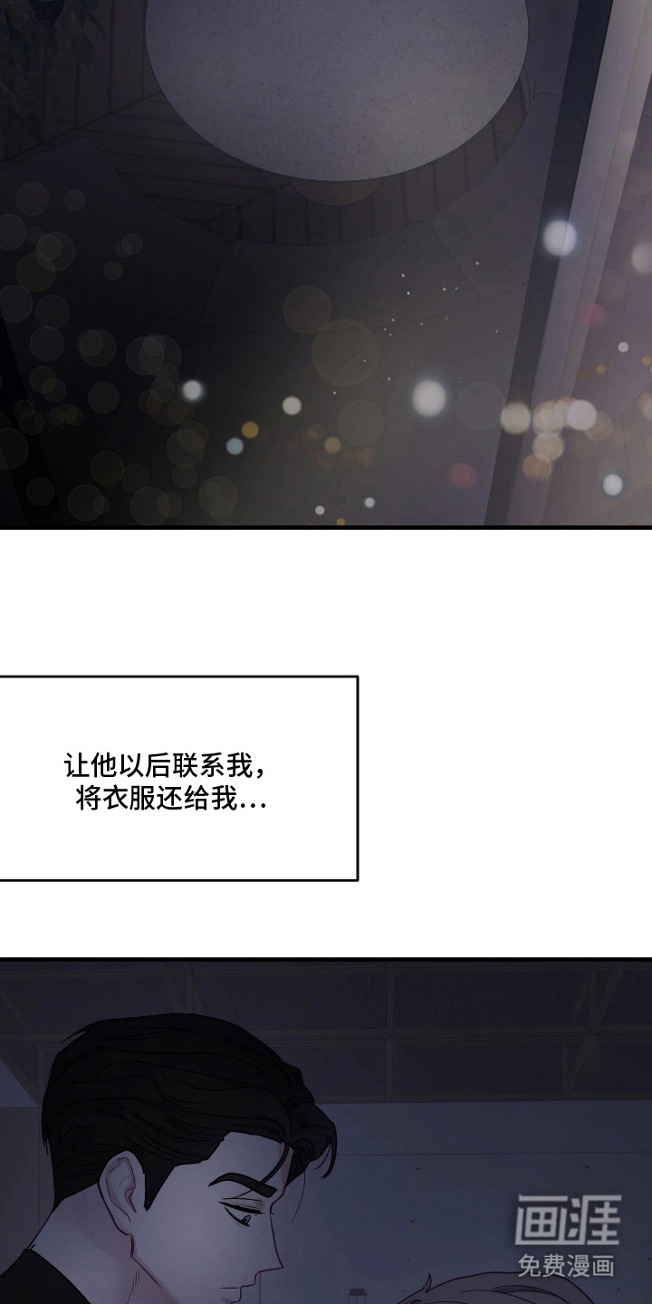 第9话7