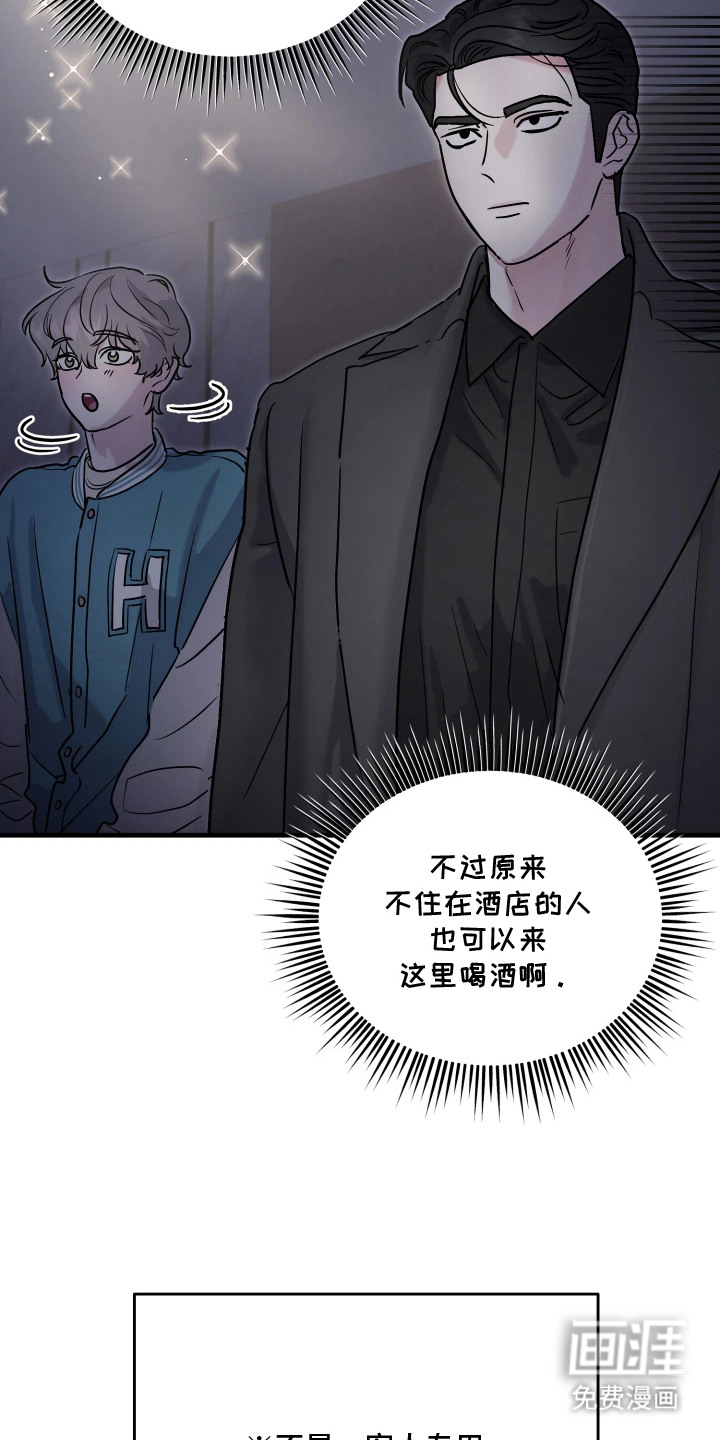 第8话1