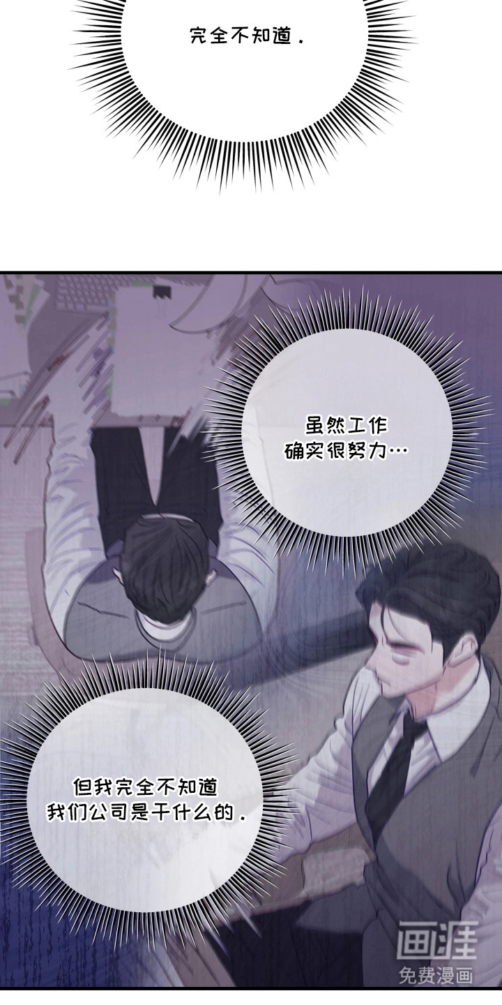 第8话13