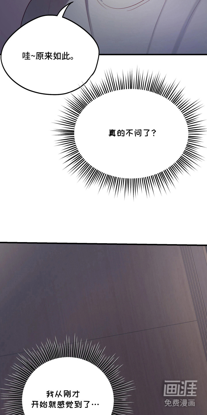 第8话16