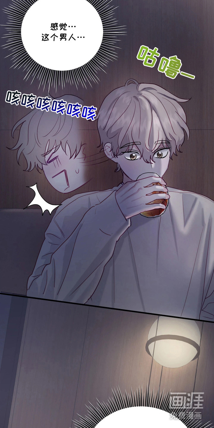 第8话18