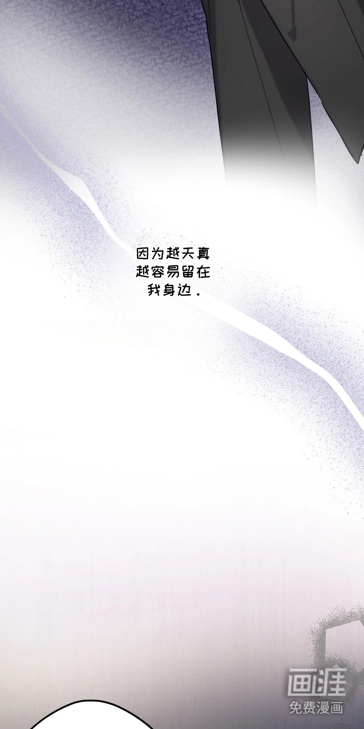 第8话22
