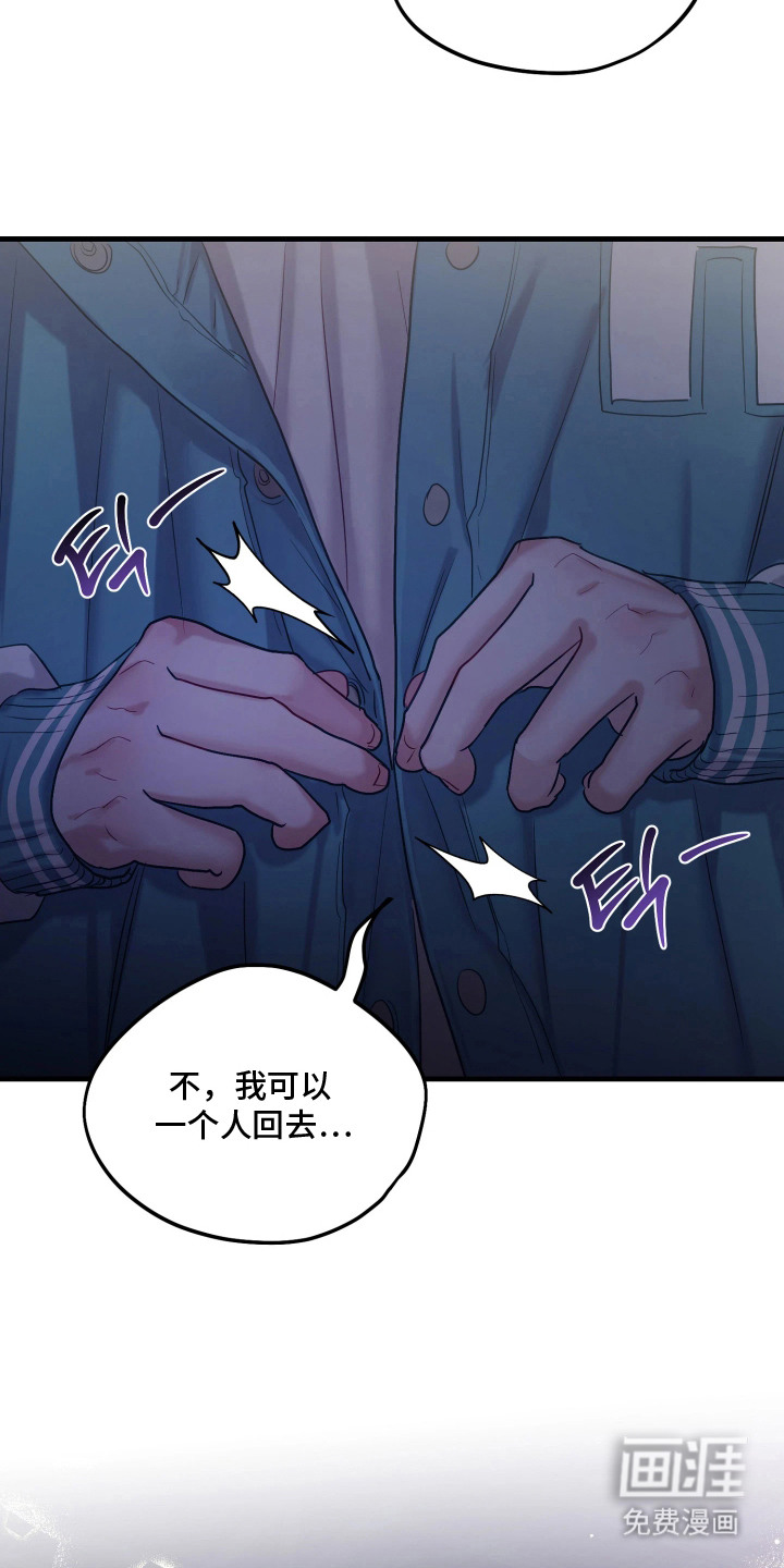 第8话25