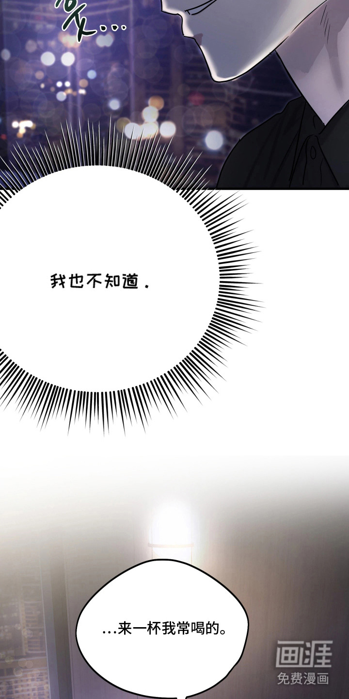第8话5