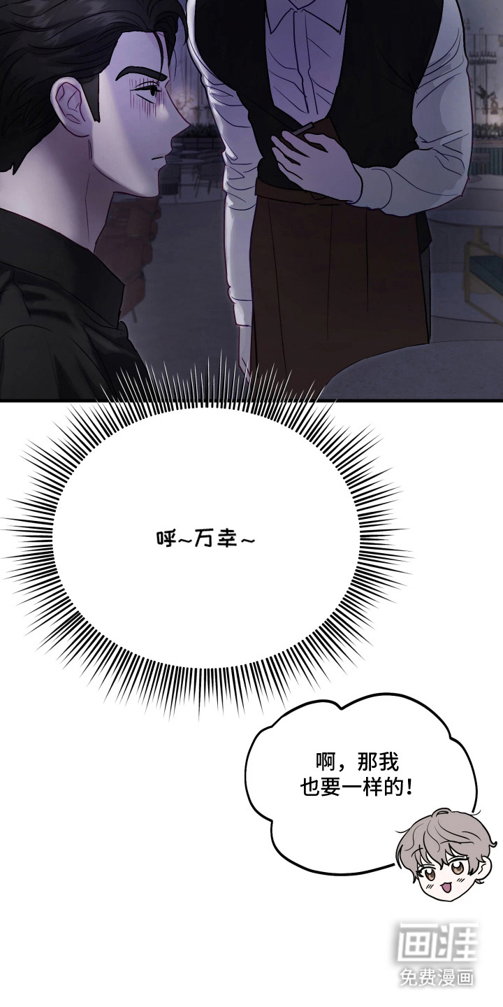 第8话7