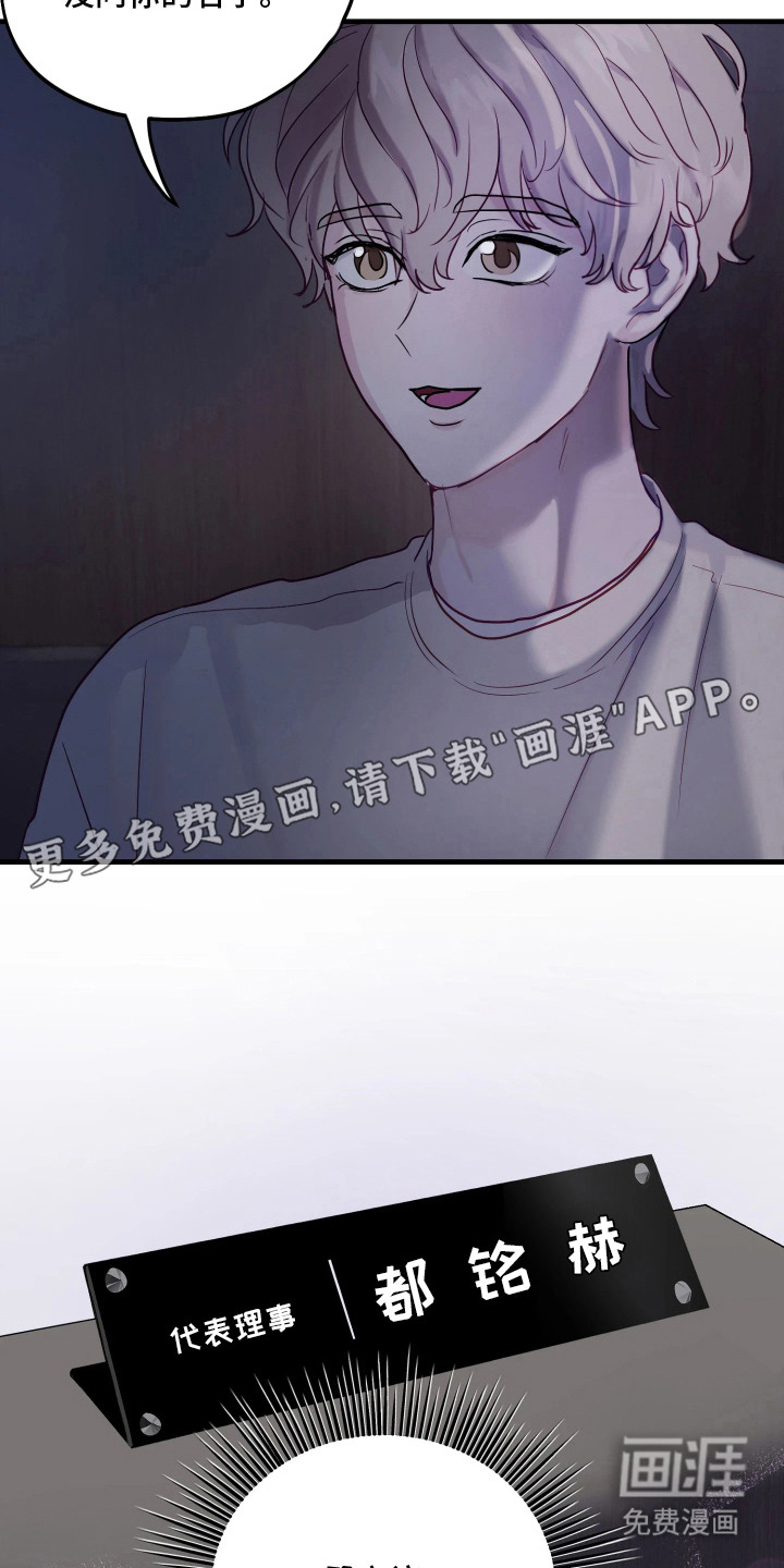 第8话9