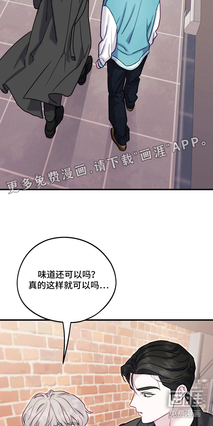 第7话13