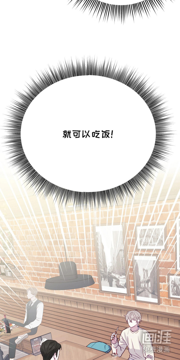 第7话4