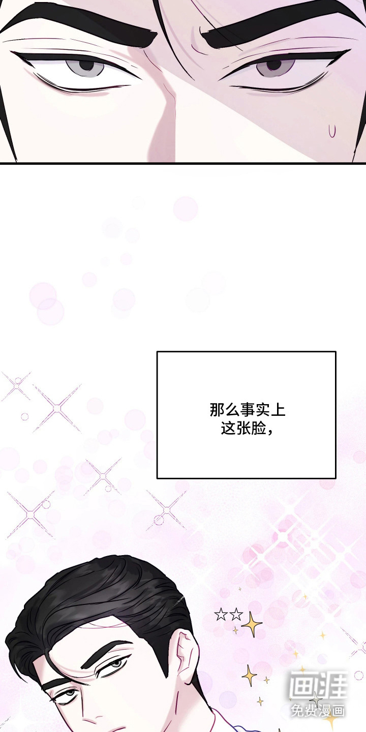 第7话8