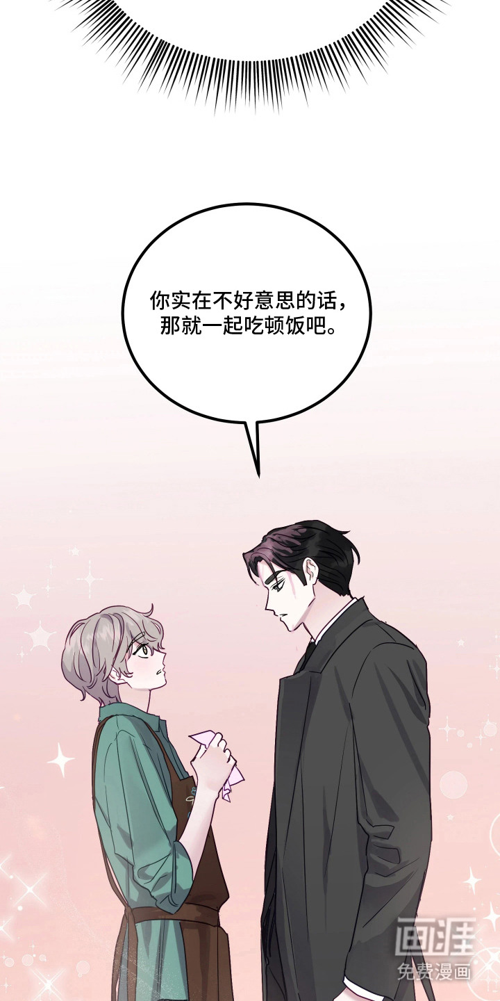 第6话10