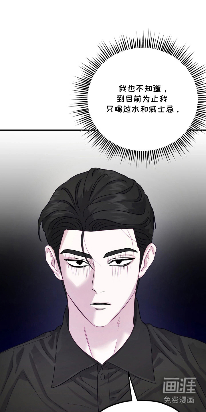 第6话14