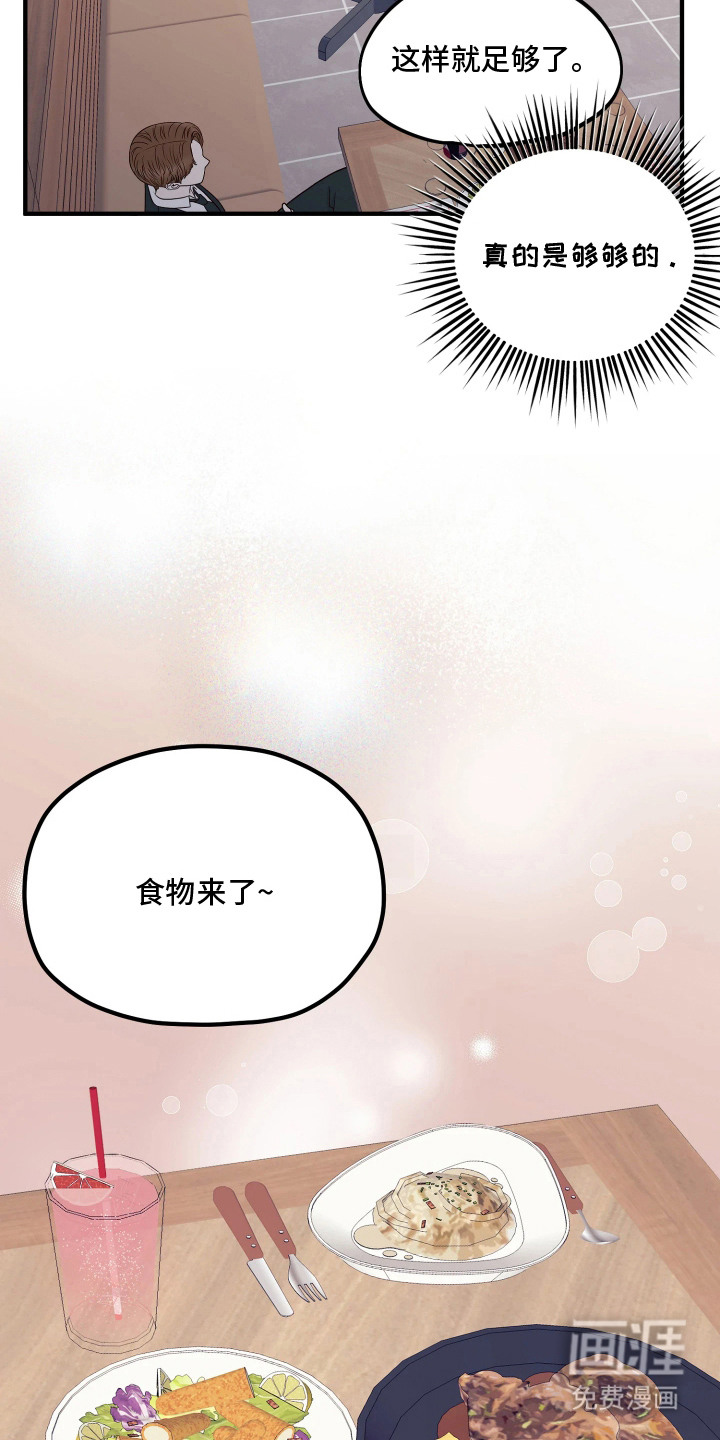 第6话16