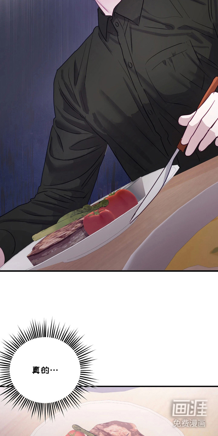 第6话20