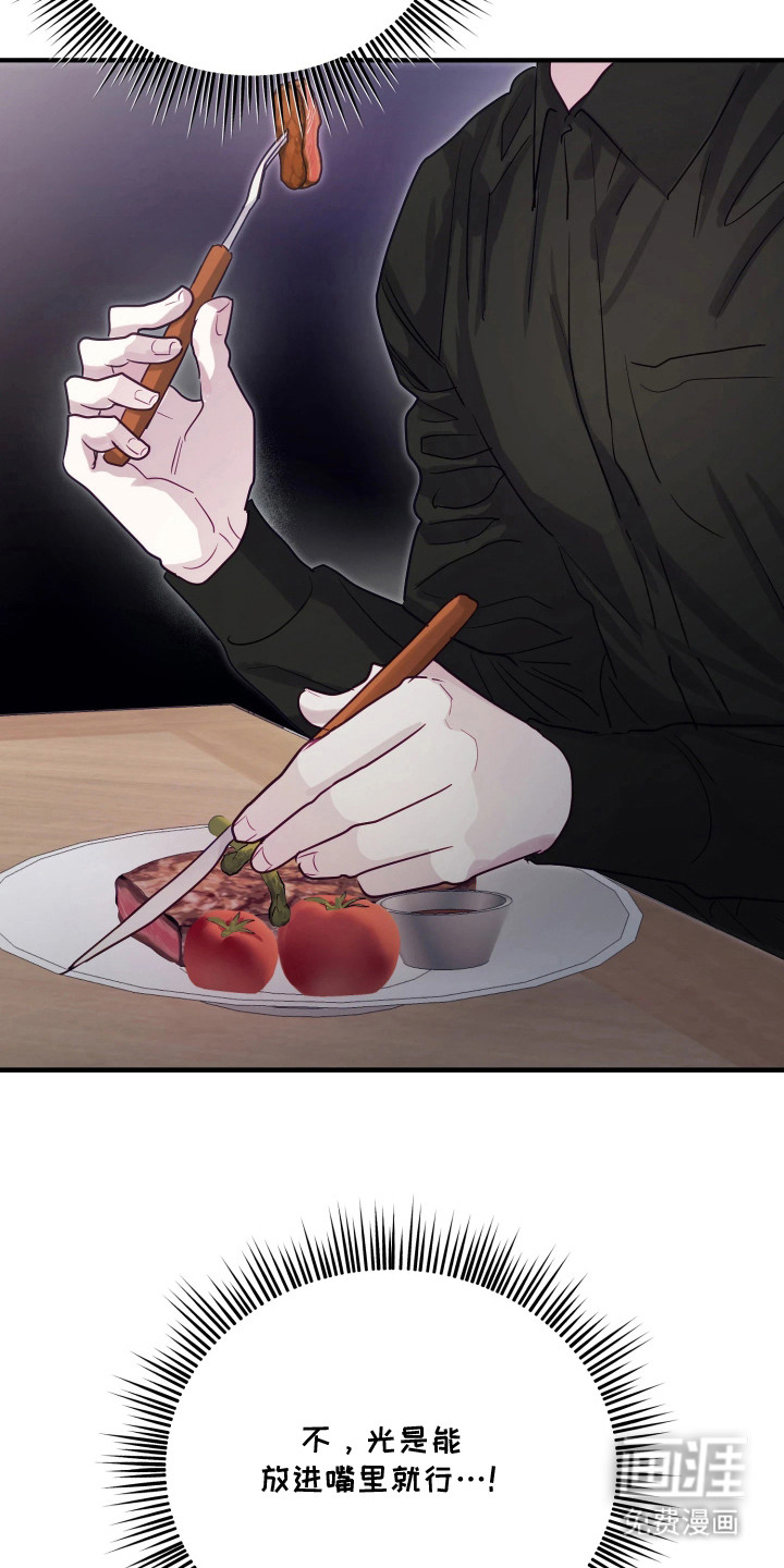 第6话23