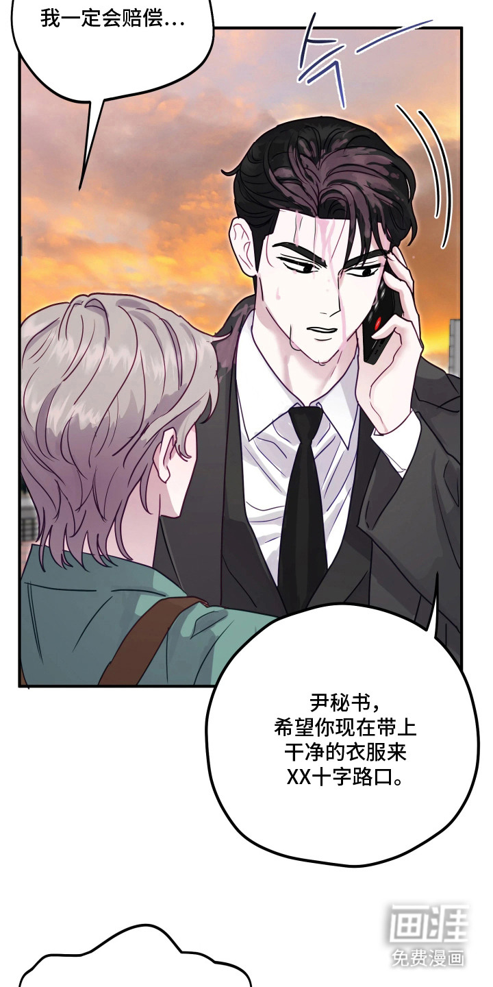 第6话3