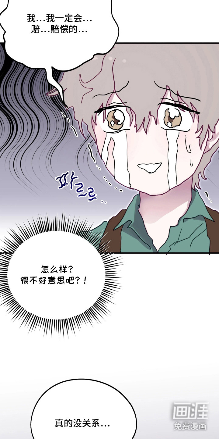 第6话4