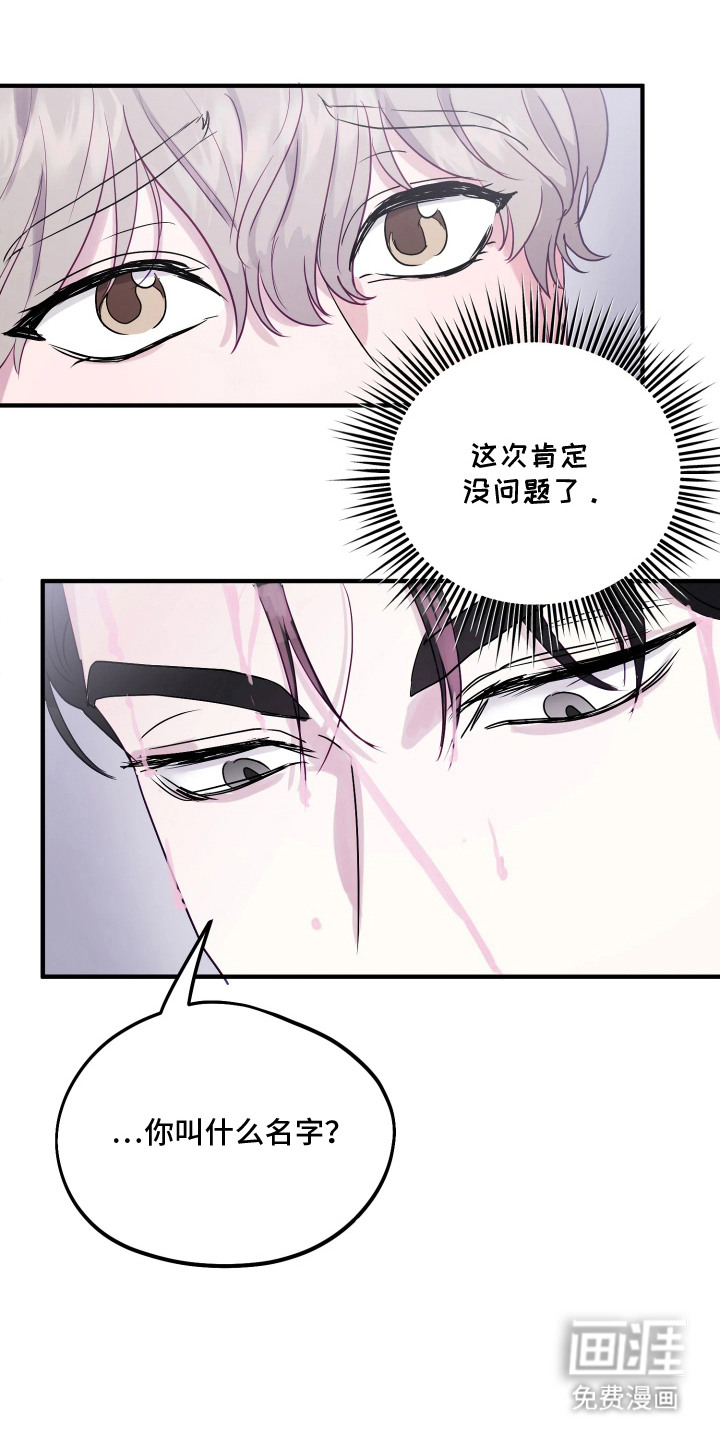第6话6