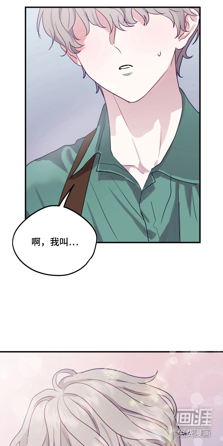 第6话7