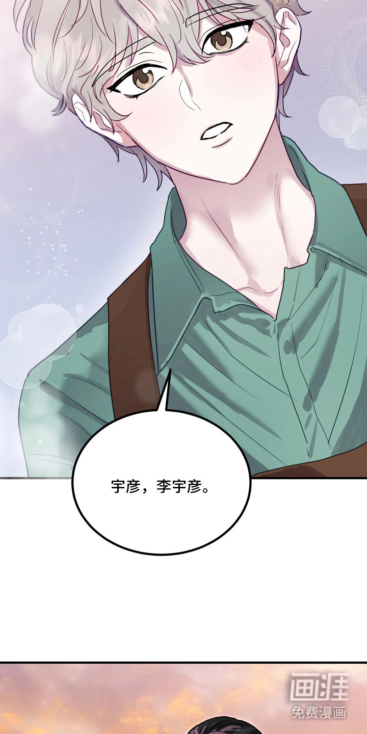 第6话8