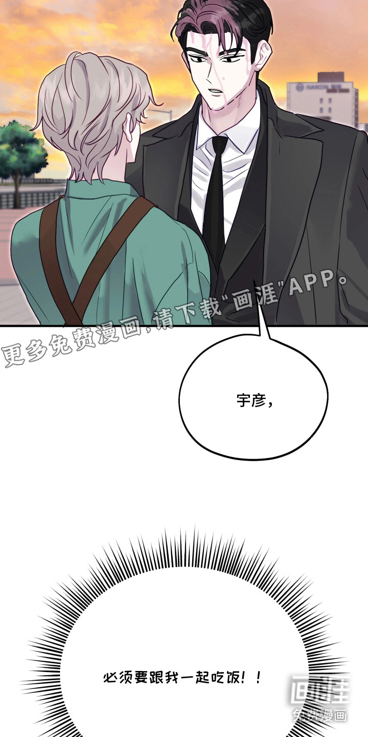 第6话9